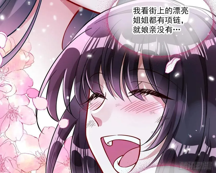 渣男猎艳17