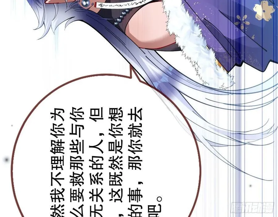 百鬼夜袭101
