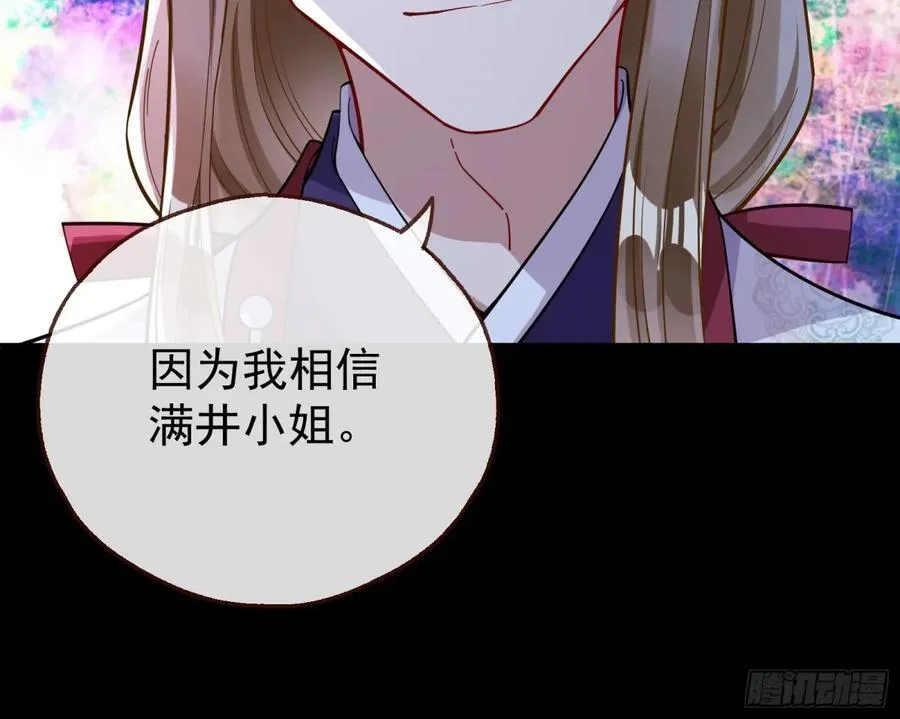 陷入幻境10
