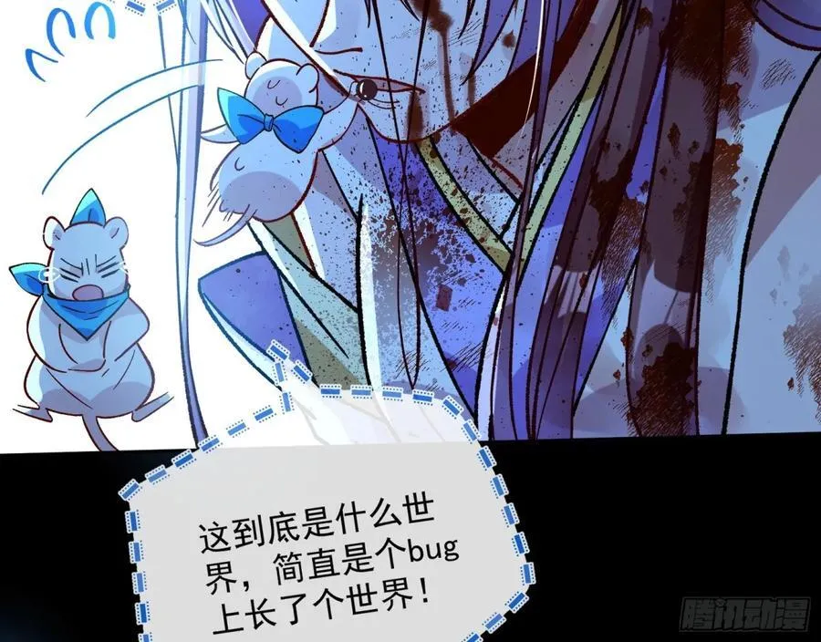 我要你死54