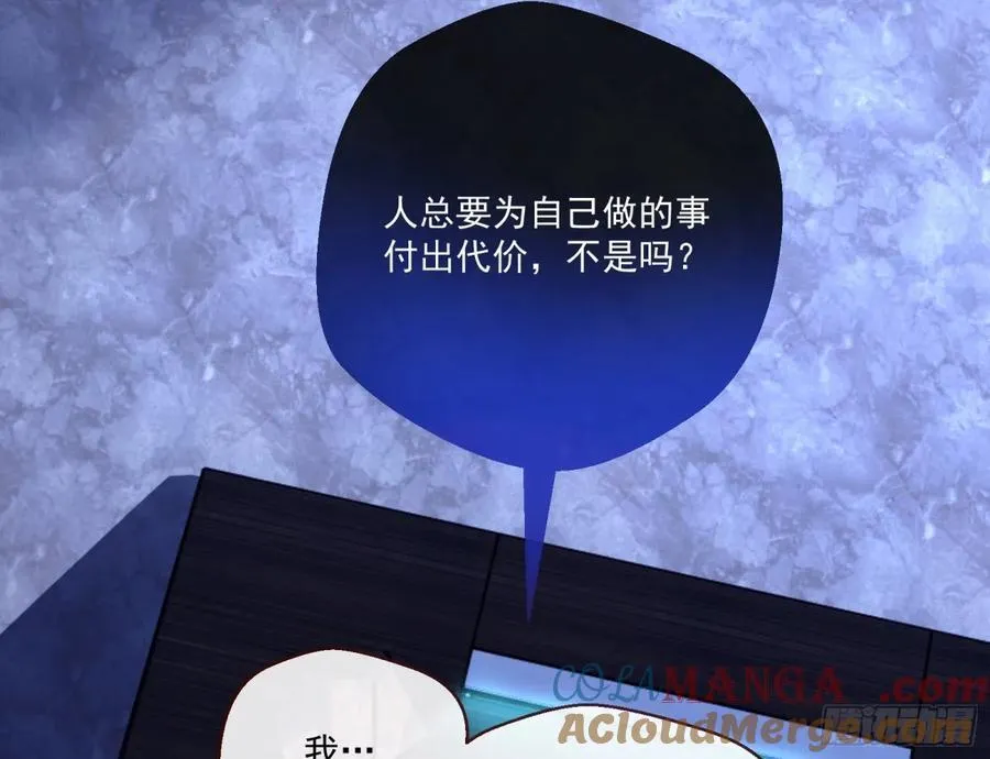 幕后凶手80