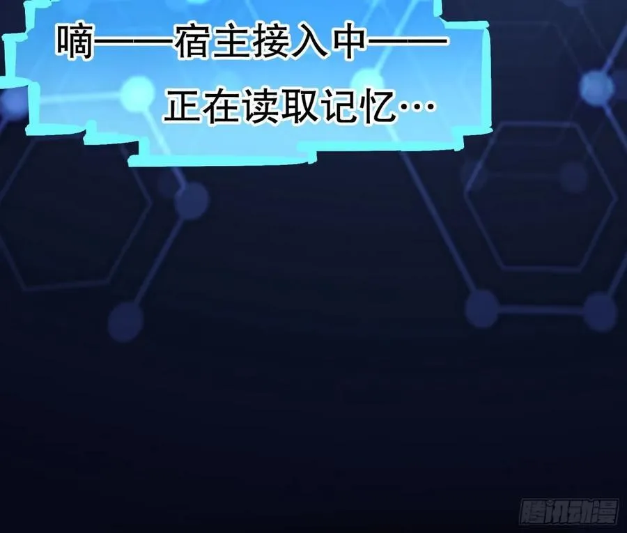 百分百失败的世界107
