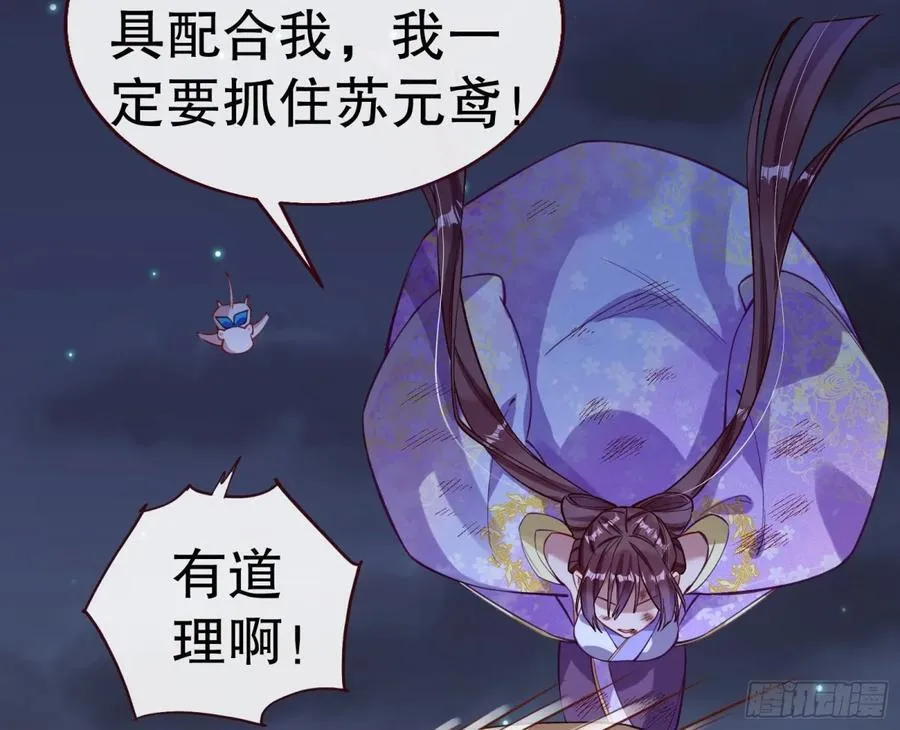 你让我觉得恶心77