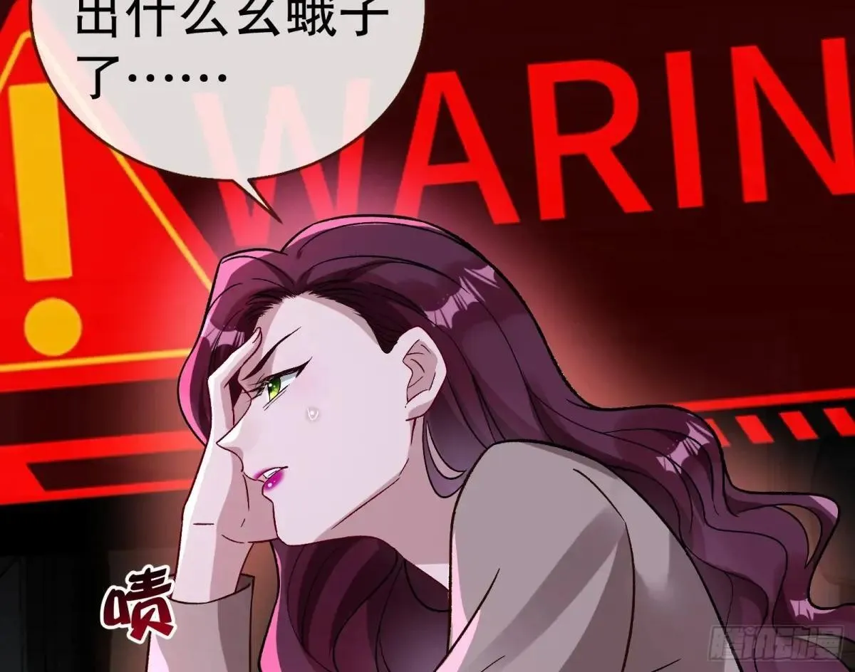 找到苏绿夏56
