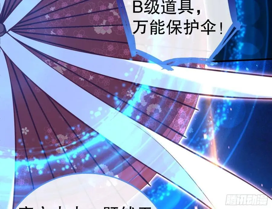 你让我觉得恶心70