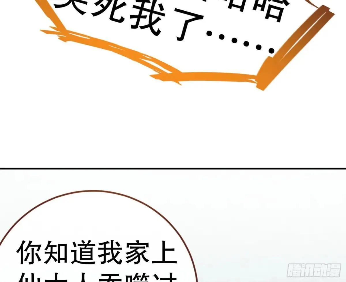找到苏绿夏4