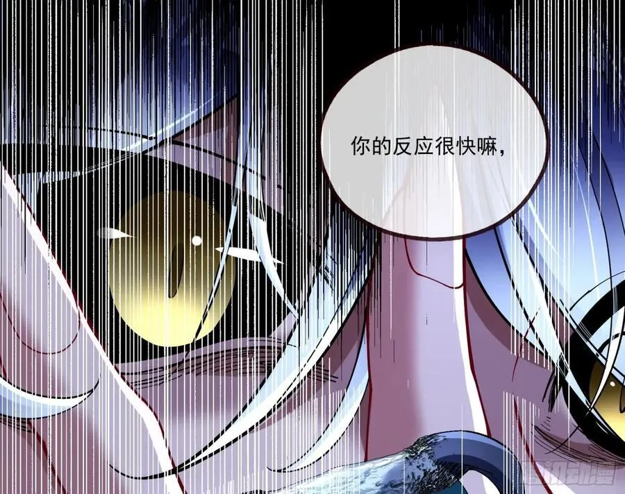 邪气吞噬33