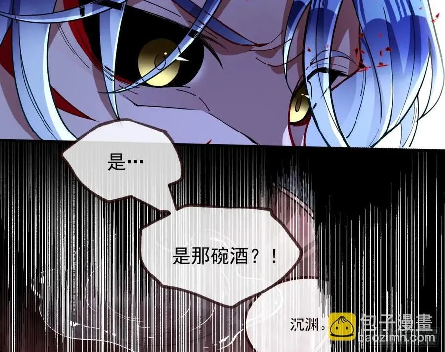 邪气吞噬31