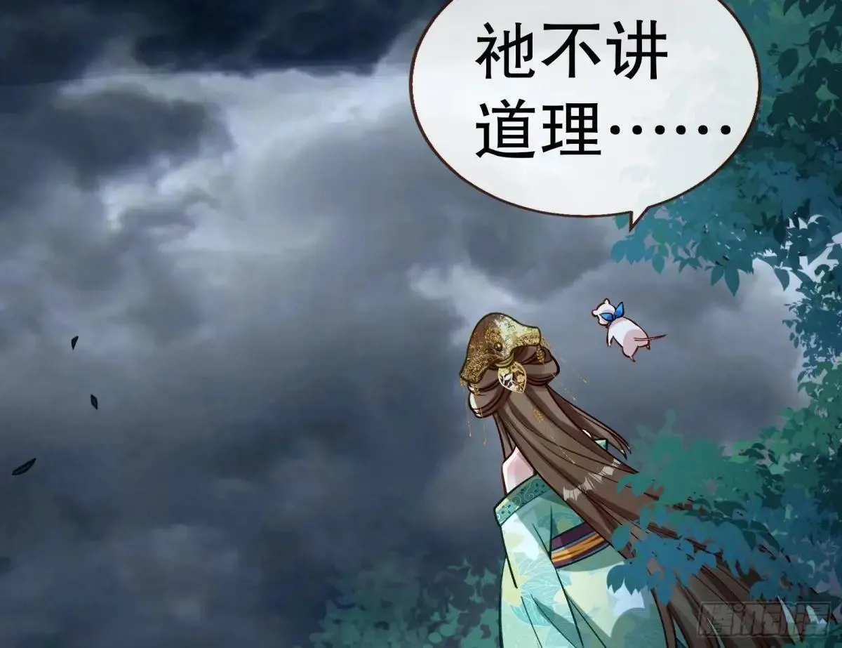 一颗弃子97