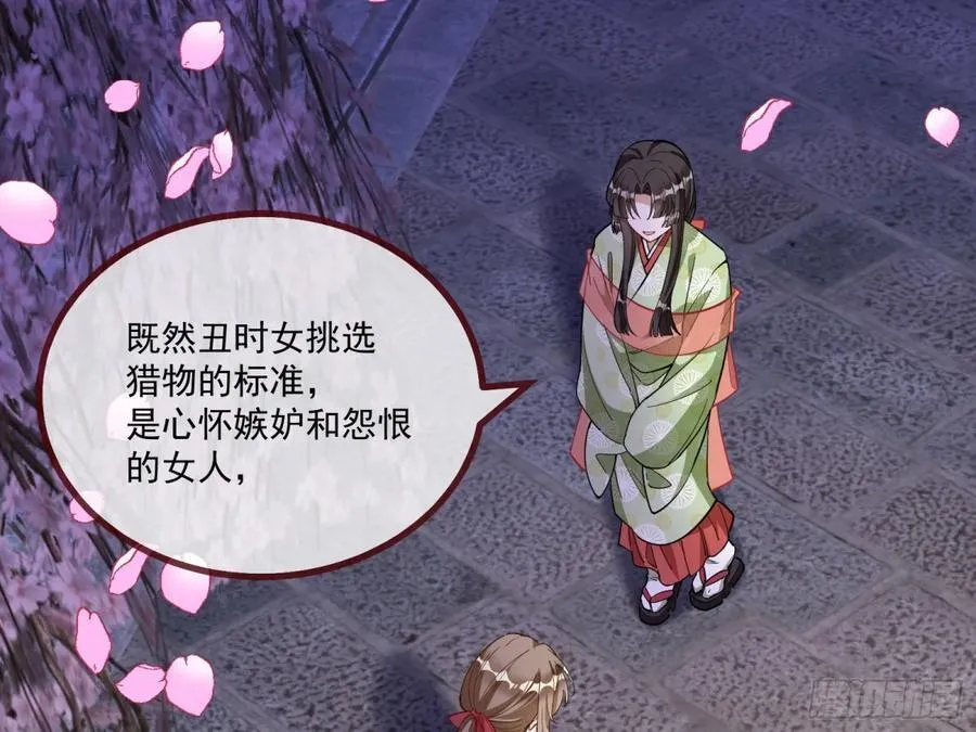 真相大白34