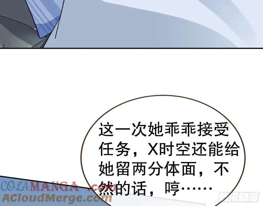 百分百失败的世界20