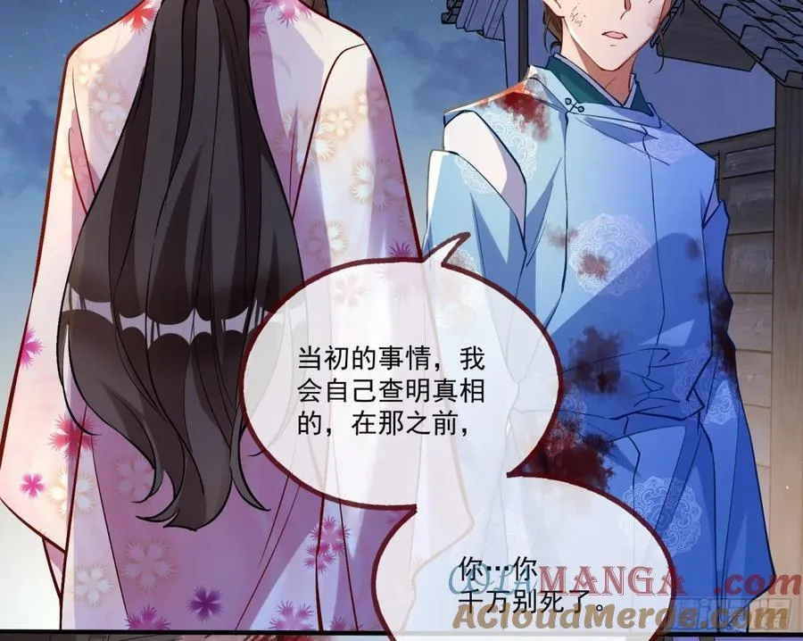 邪气吞噬16