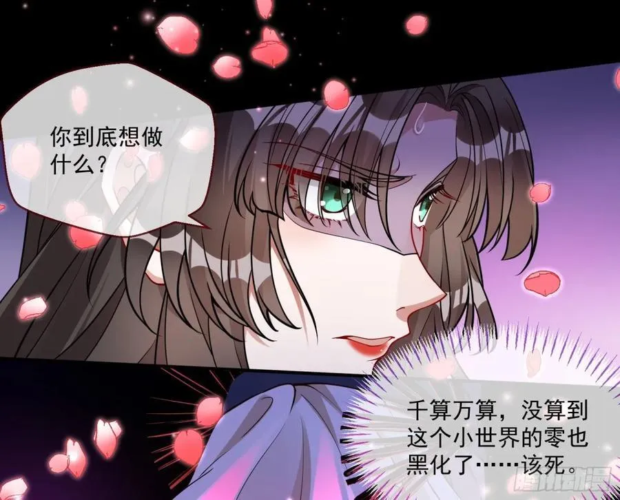被坑了2