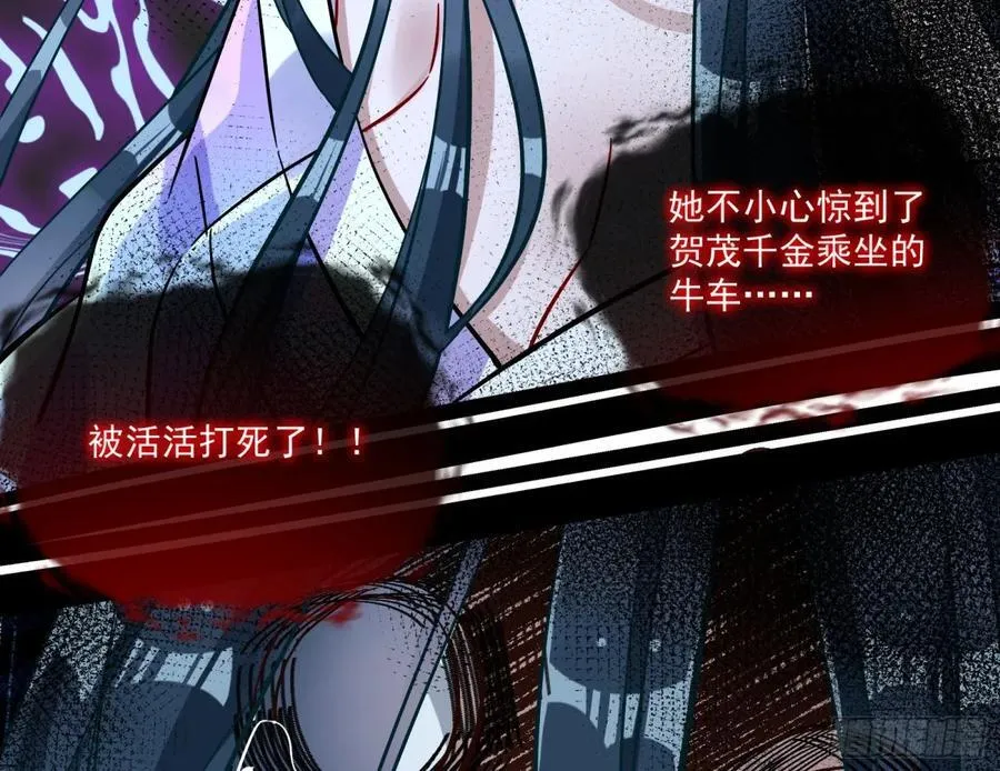 真相大白78