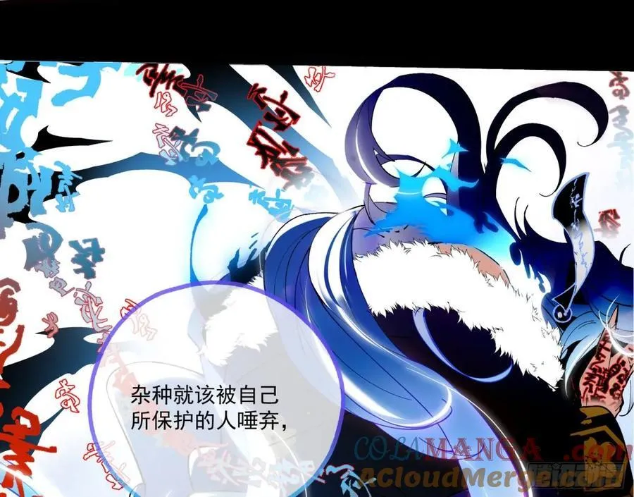 邪气吞噬40