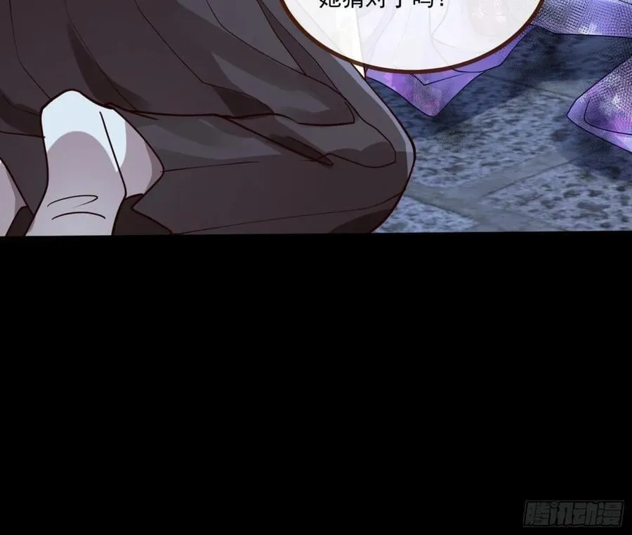 真相大白73