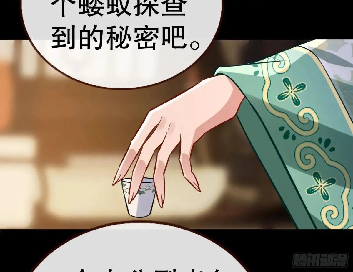 求死不能109