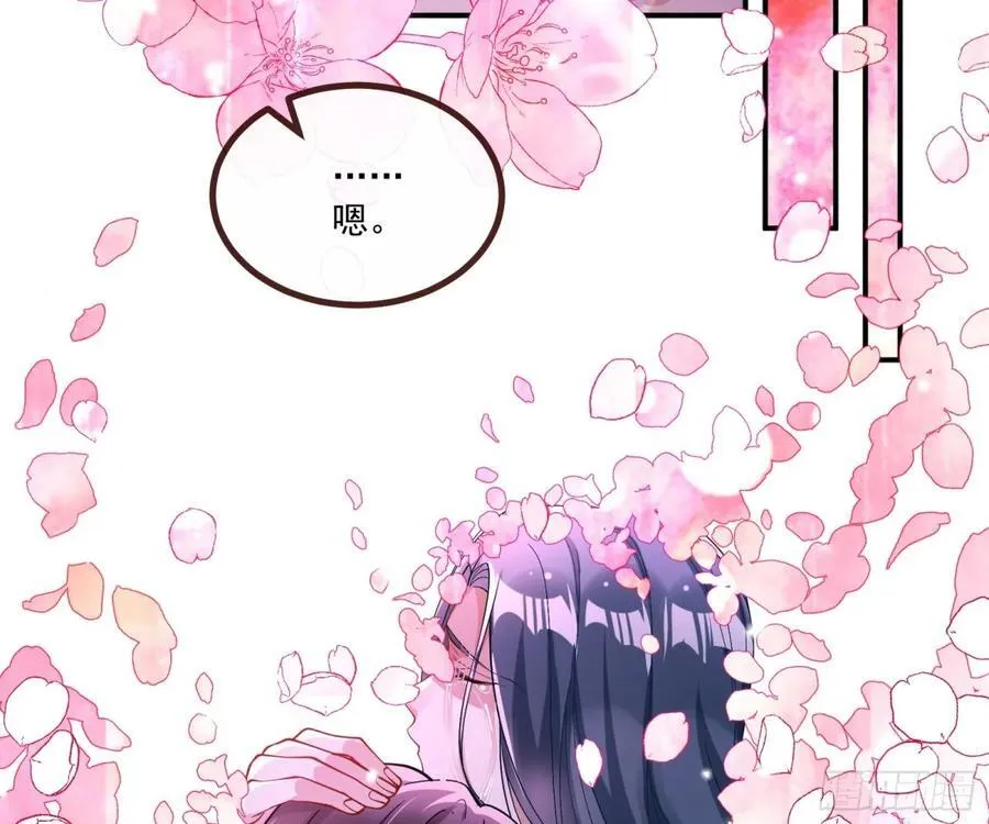 渣男猎艳37