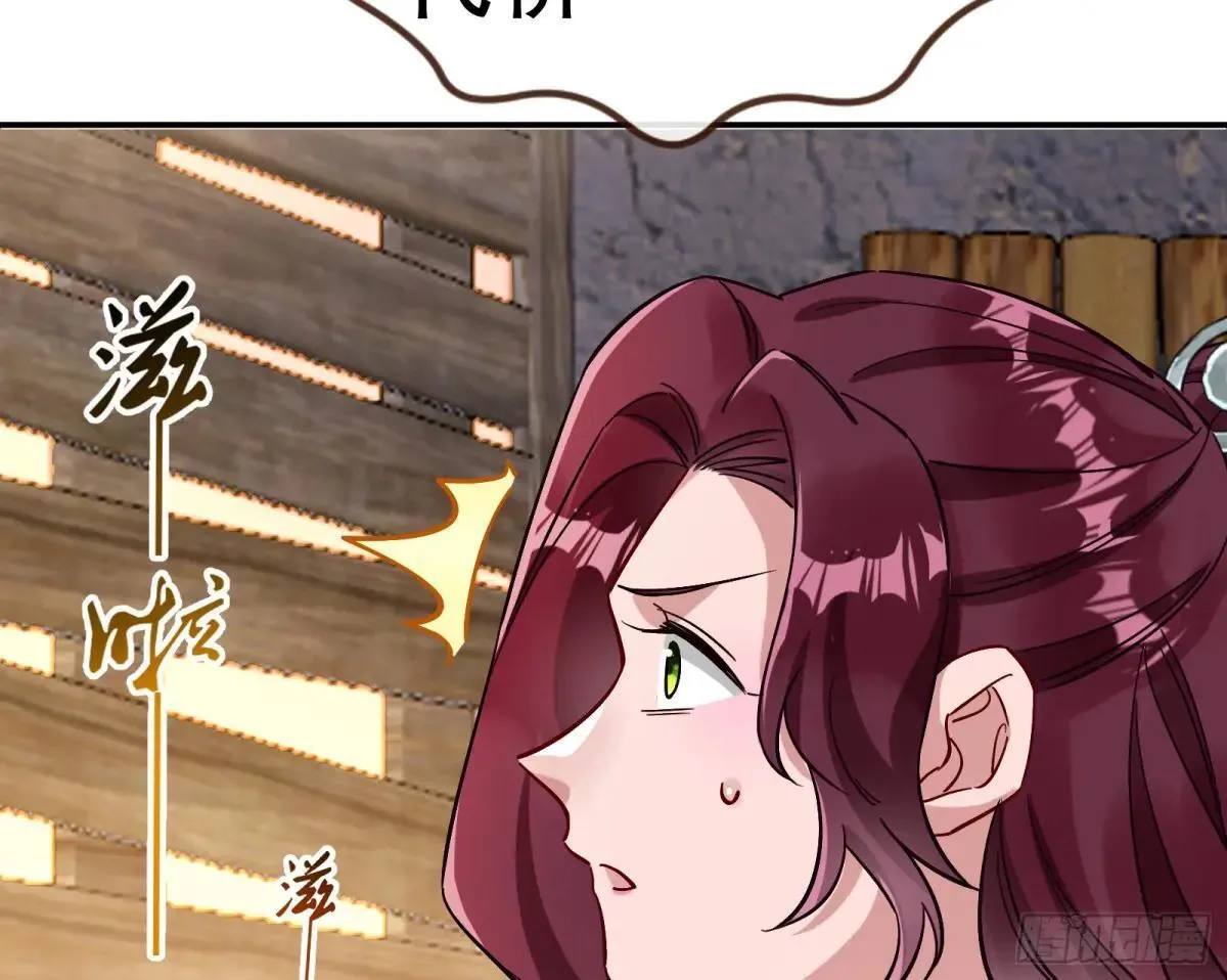 Tina变成女主角38
