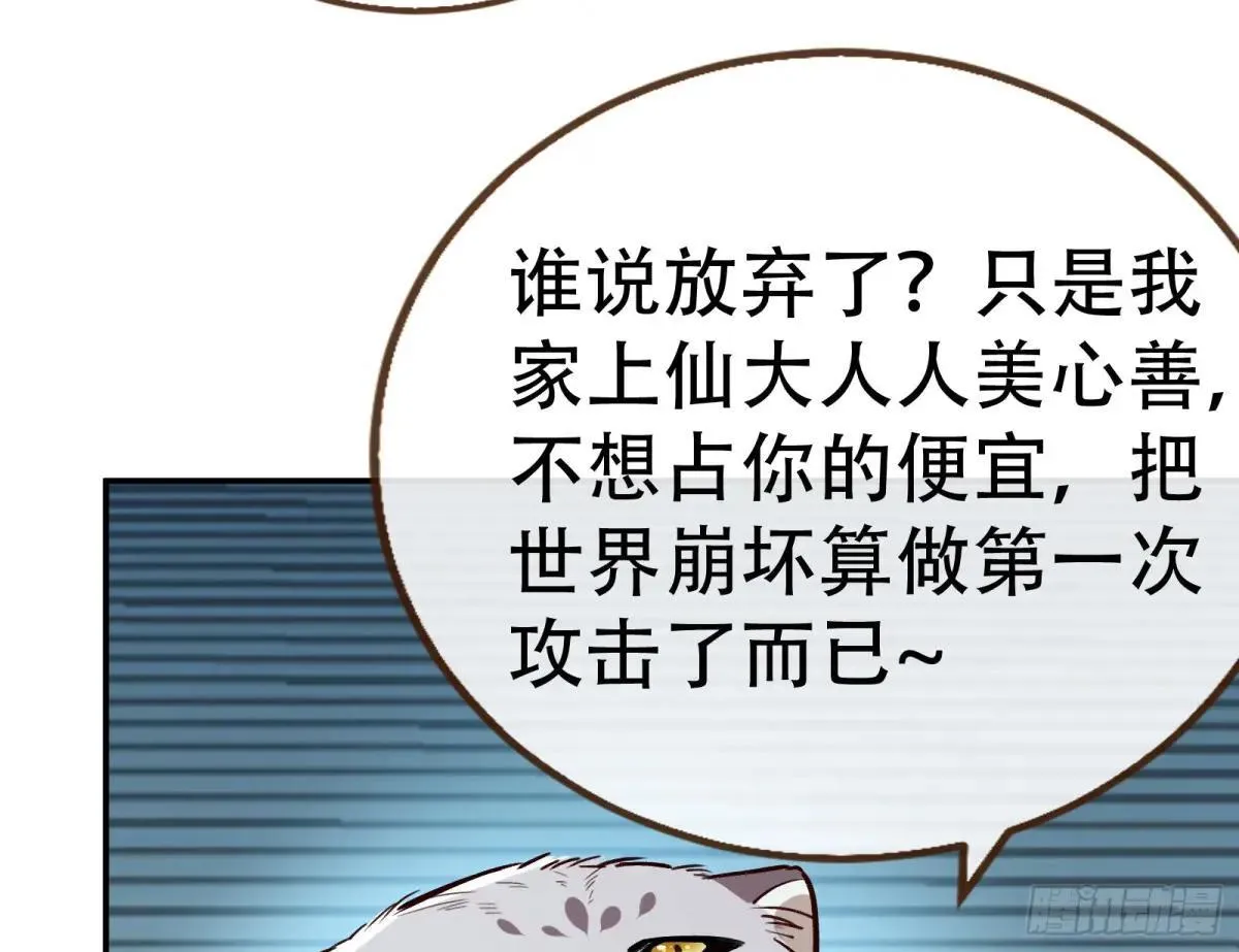 世界意志120