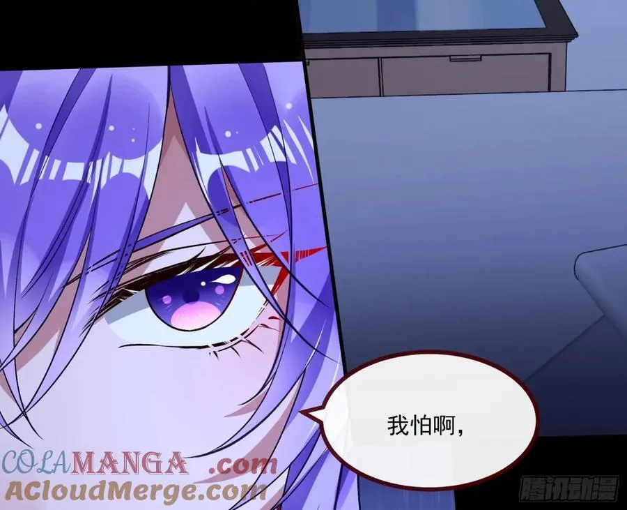 幕后凶手64