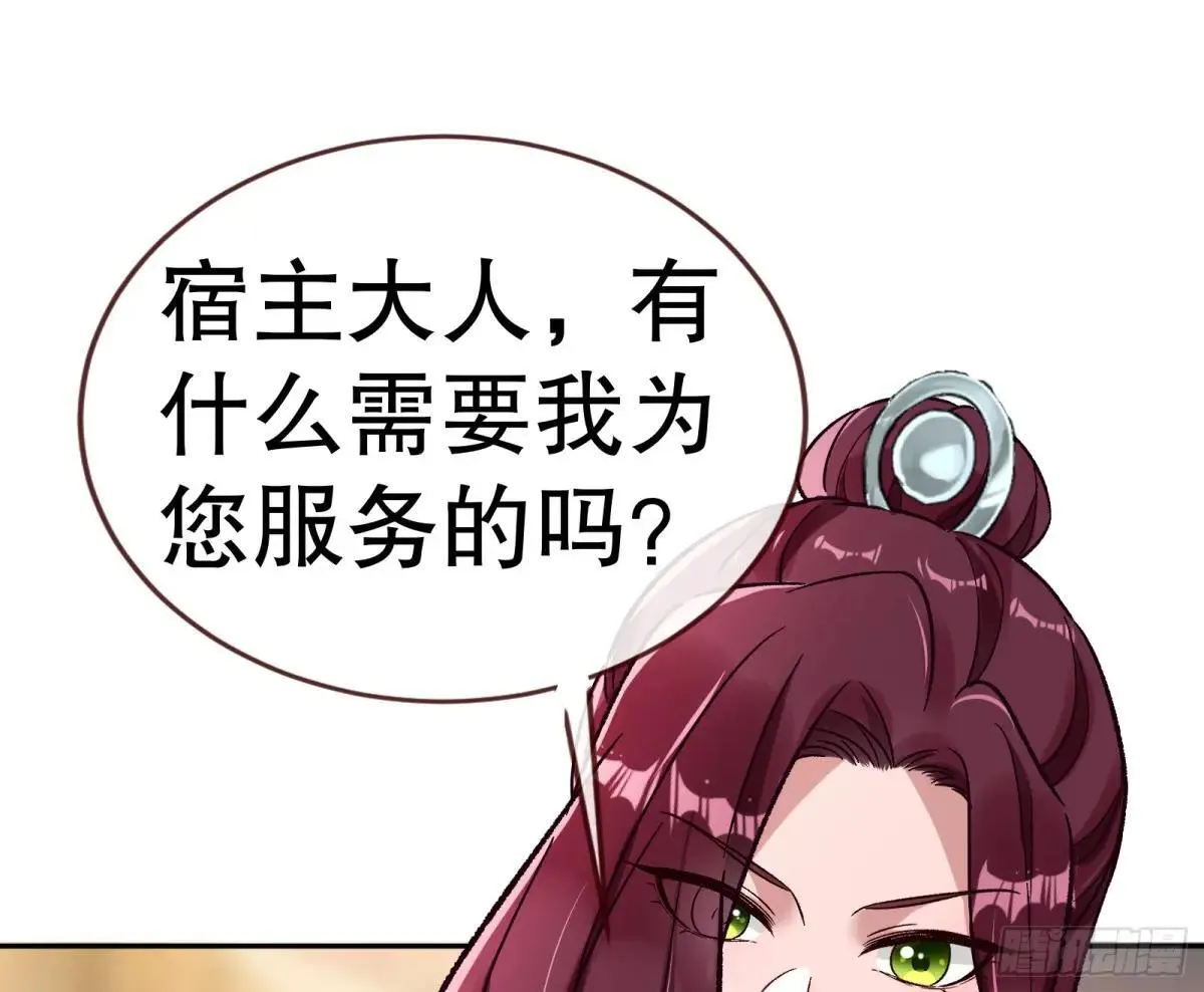 Tina变成女主角61