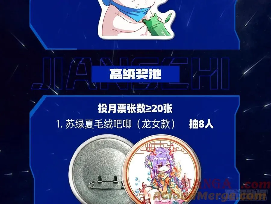 百分百失败的世界136