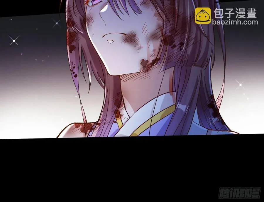 我要你死82