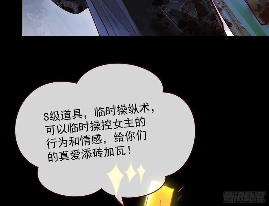 我要你死77