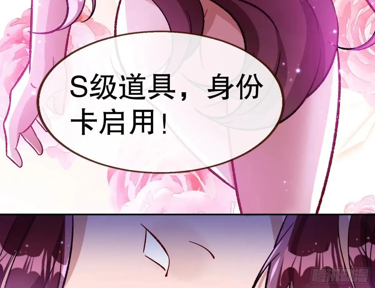 Tina变成女主角85