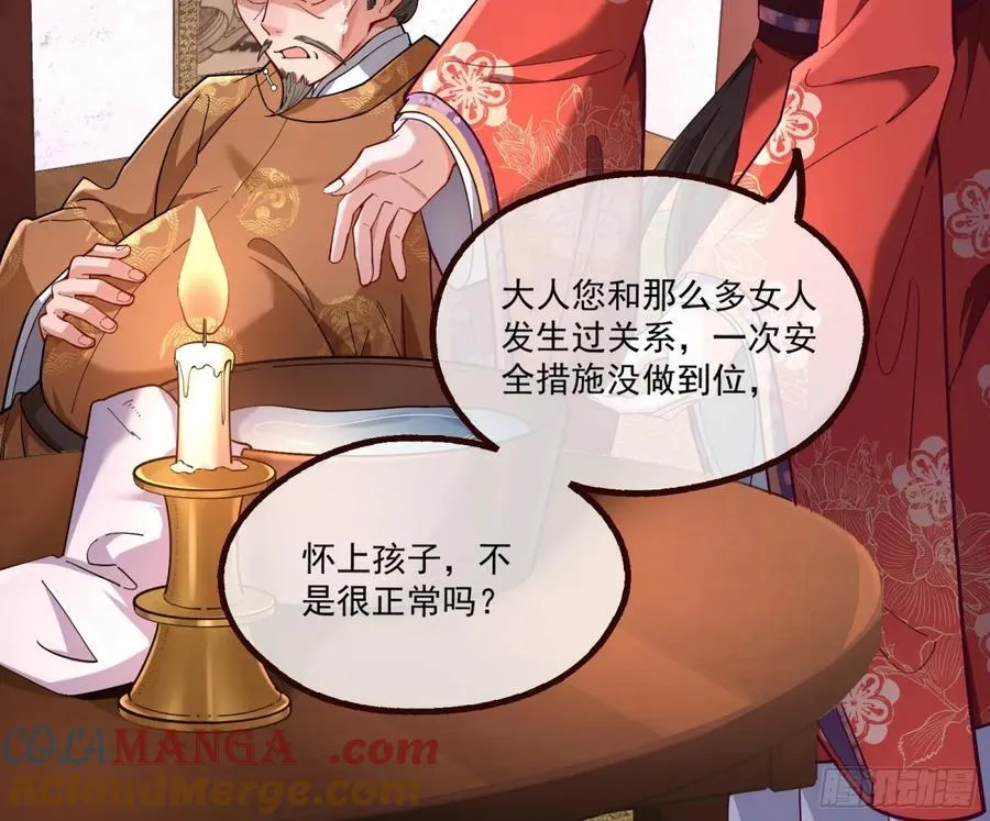 一朝分娩30