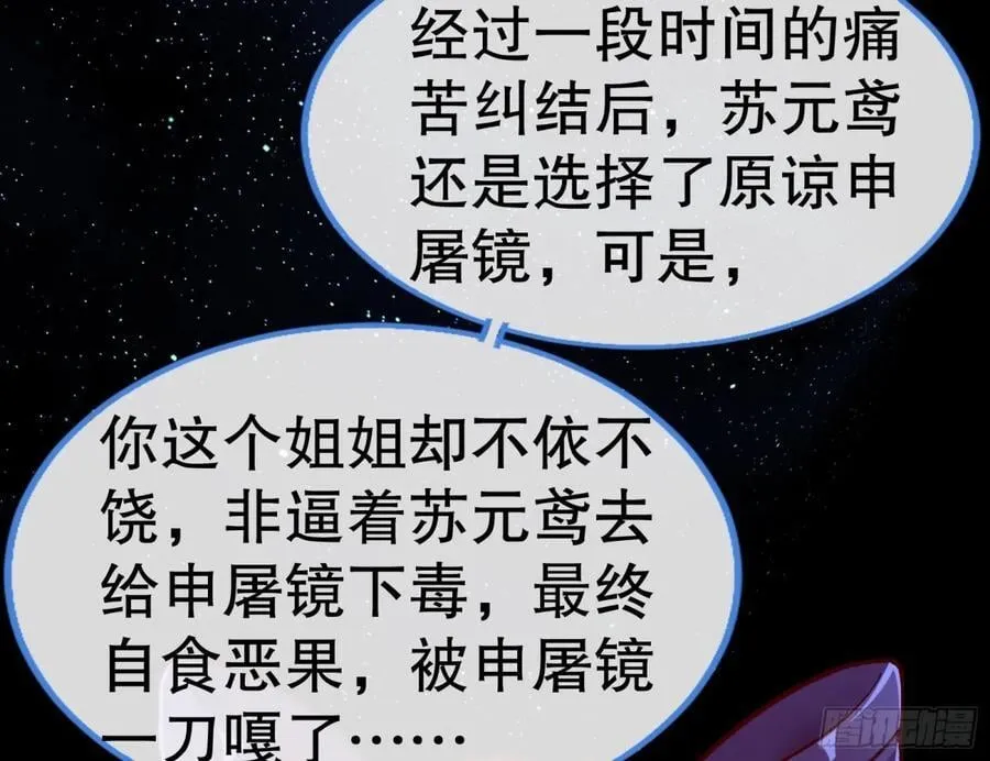 百分百失败的世界118