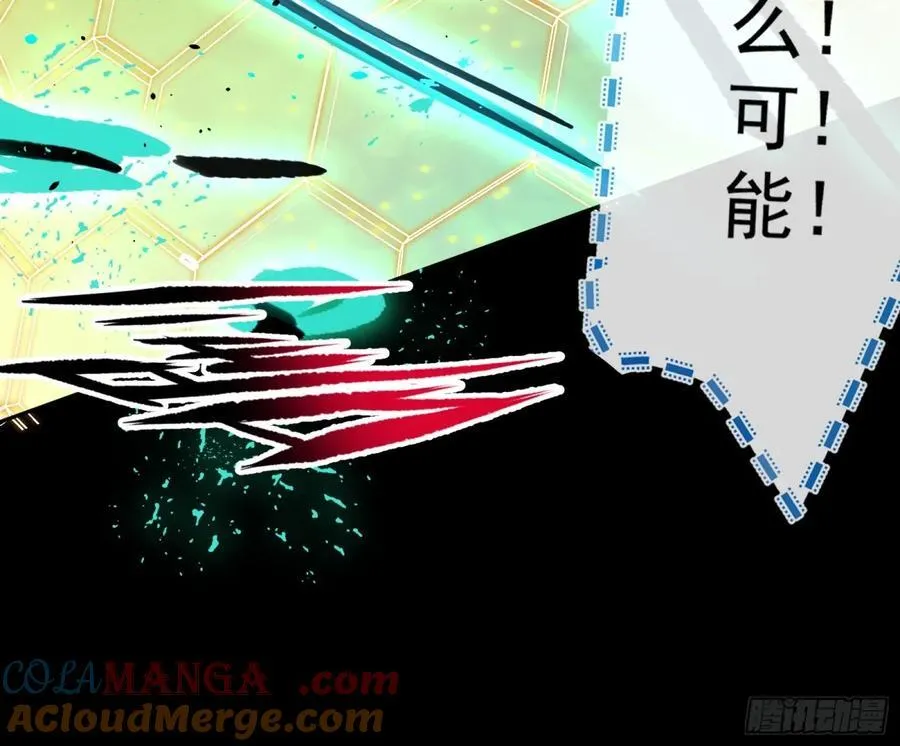 我要你死48