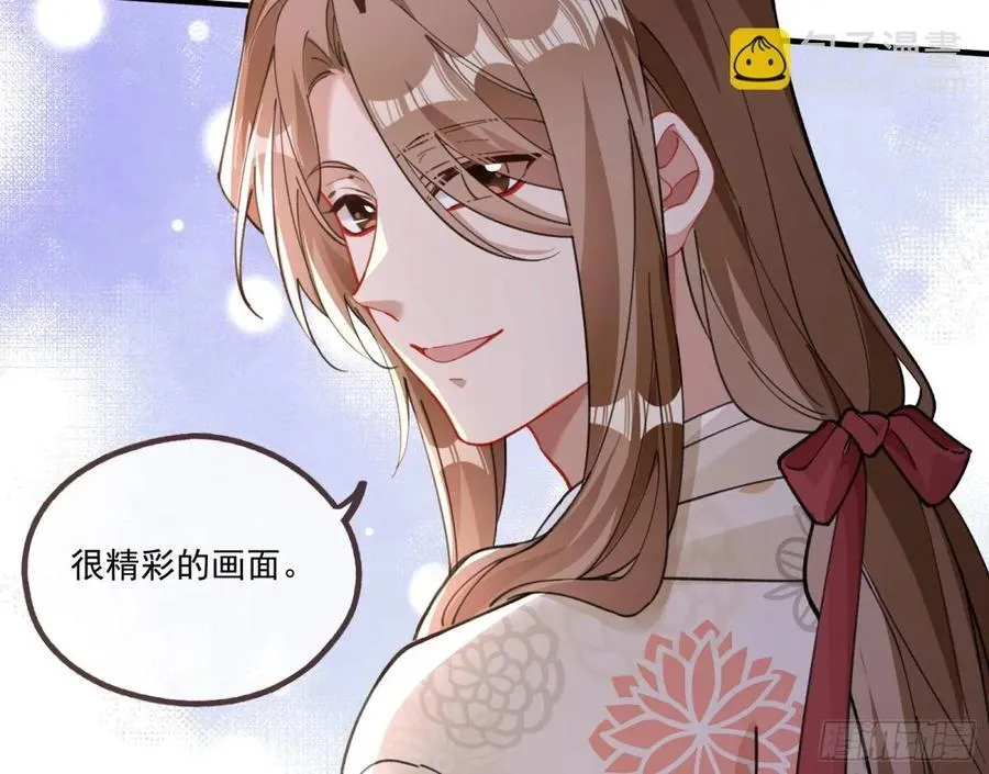 神乐之舞34