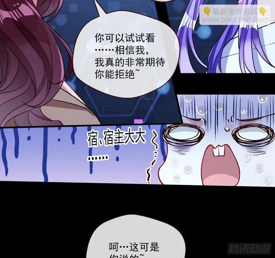 幕后凶手43