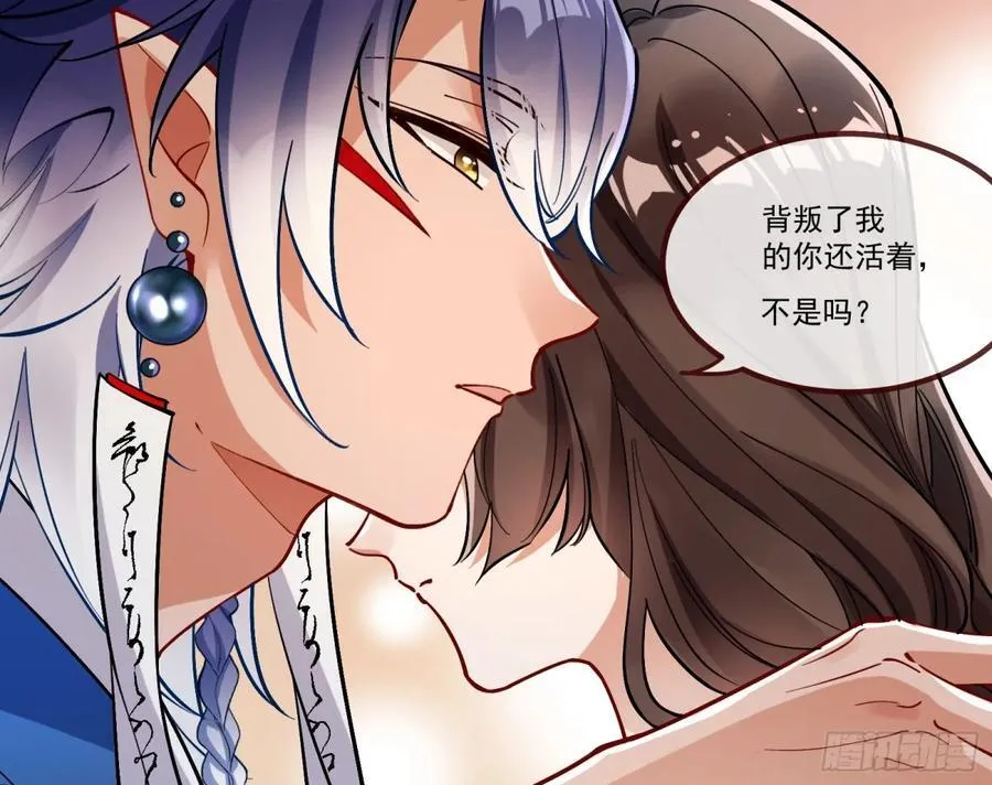 你骗了我61