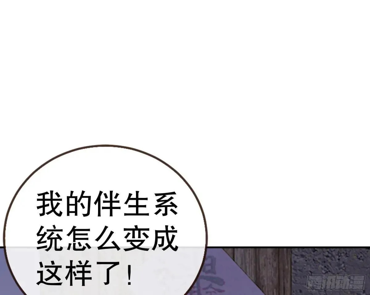 Tina变成女主角44