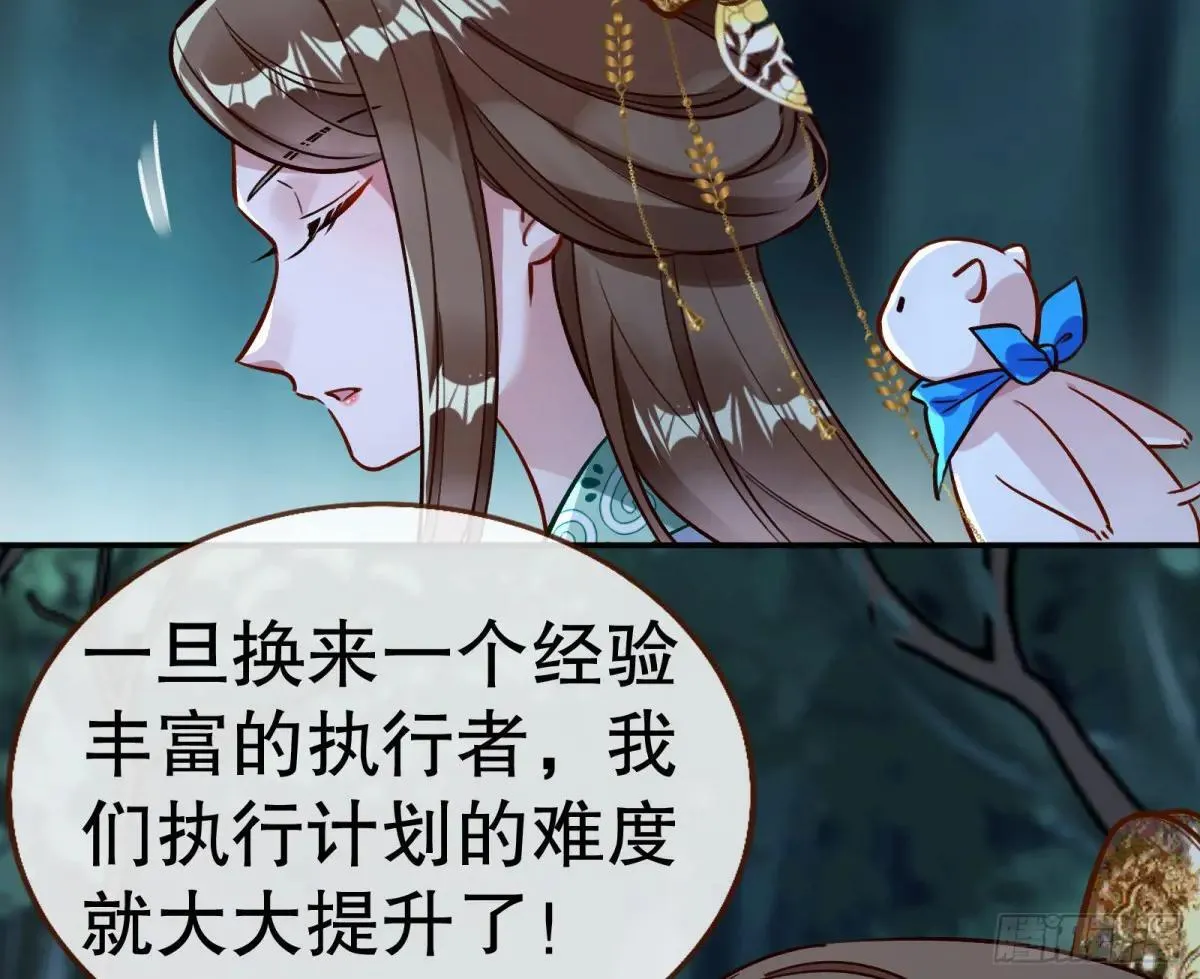 一颗弃子86