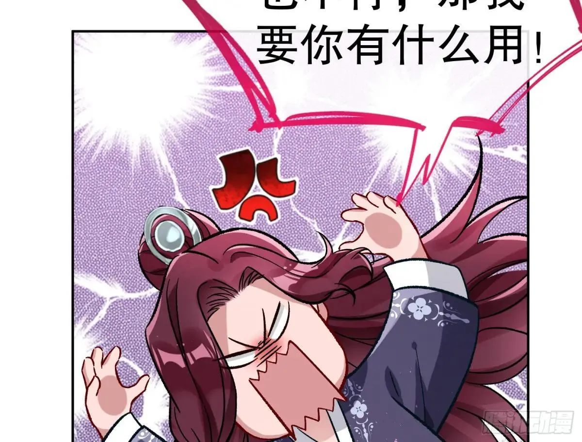 Tina变成女主角70