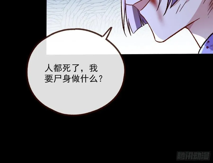 我要你死10