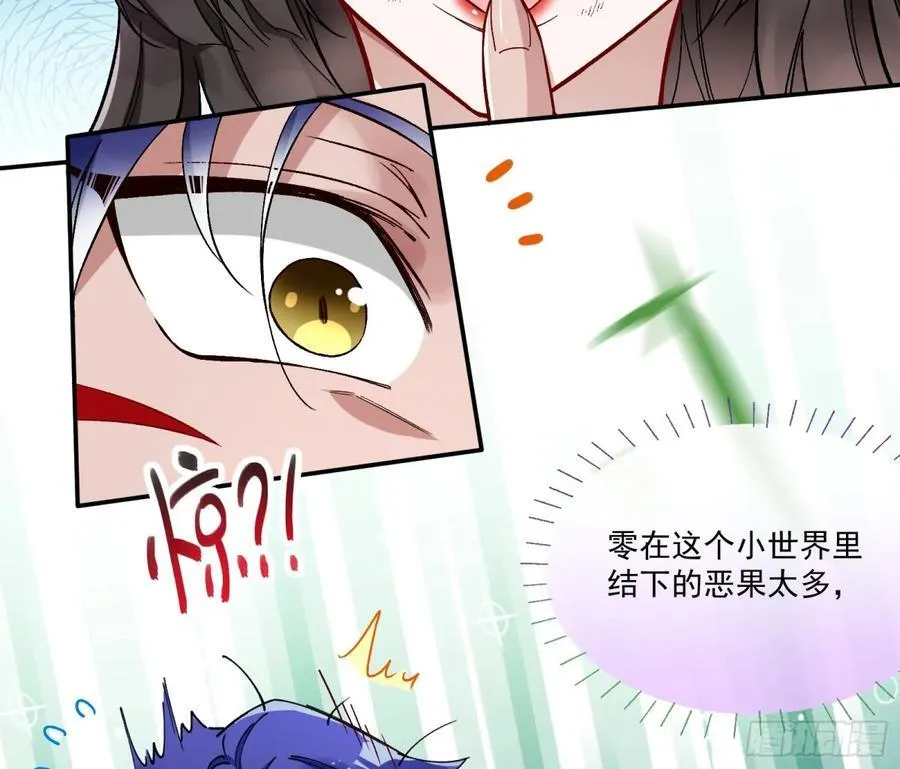 人与鬼23