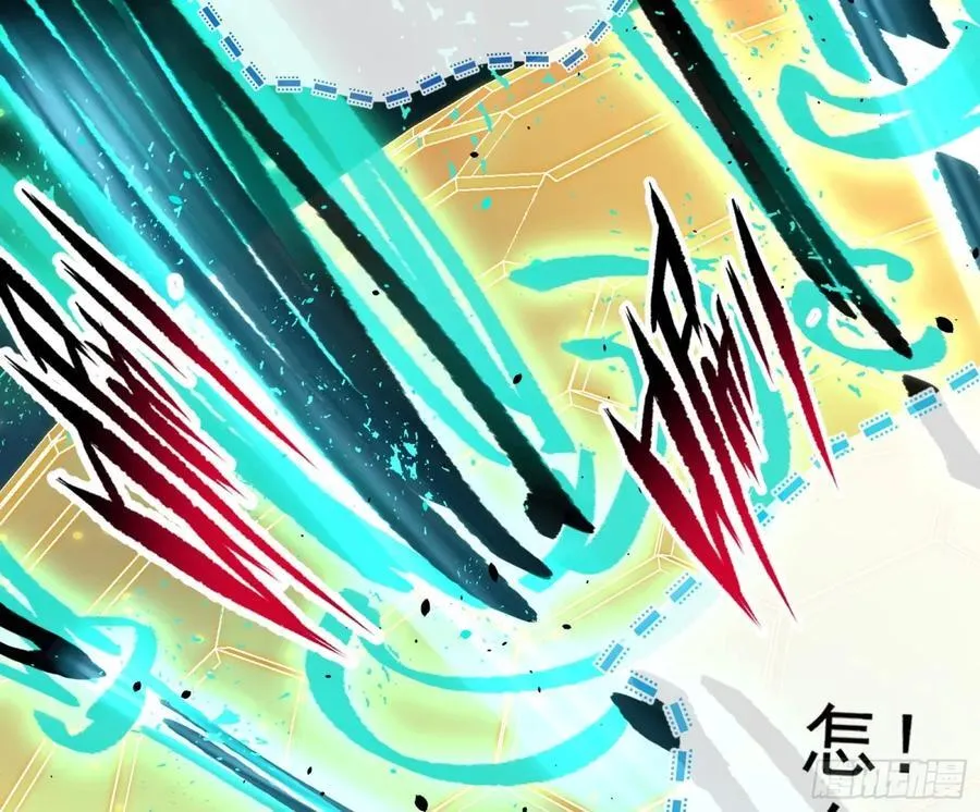 我要你死47