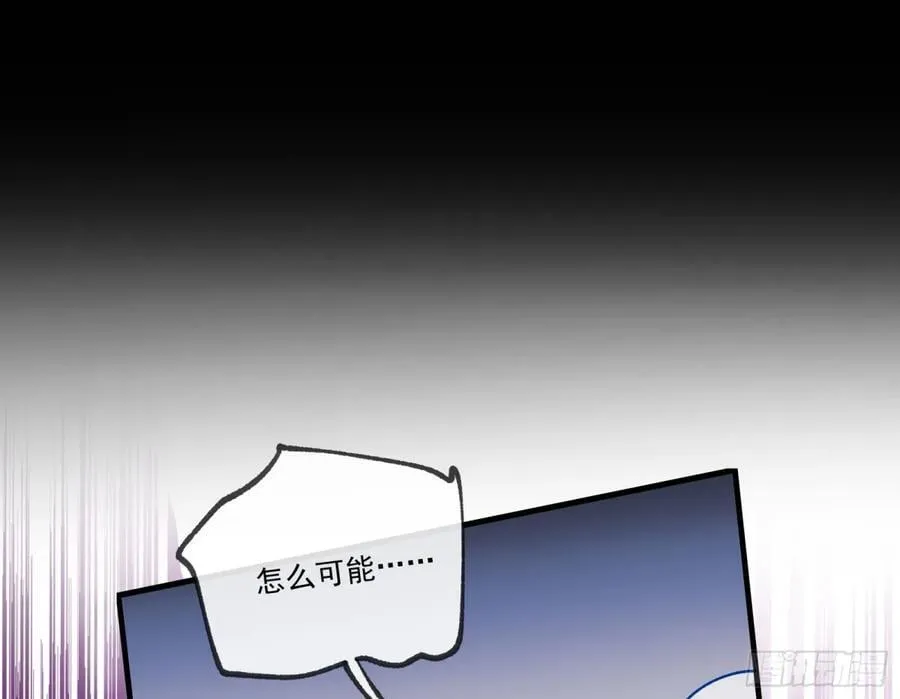 邪气吞噬105