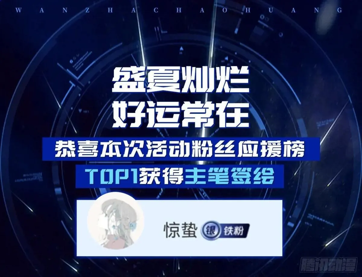 一颗弃子118