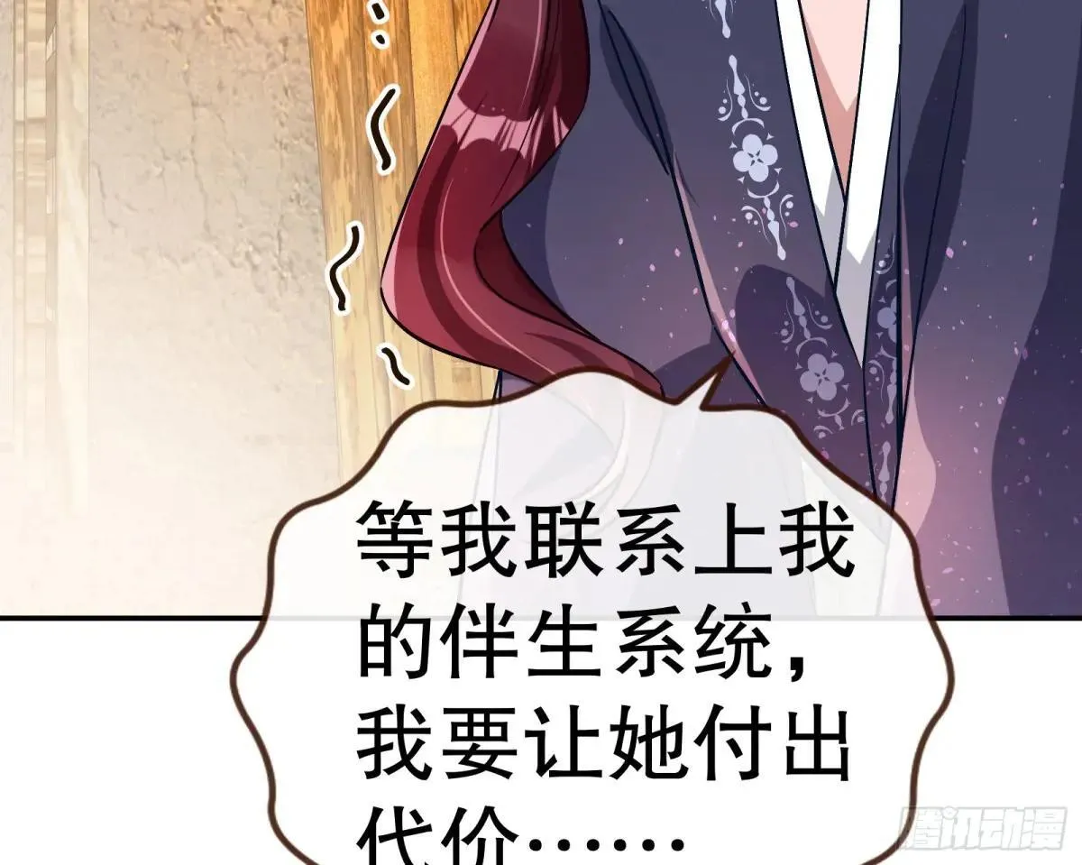 Tina变成女主角37