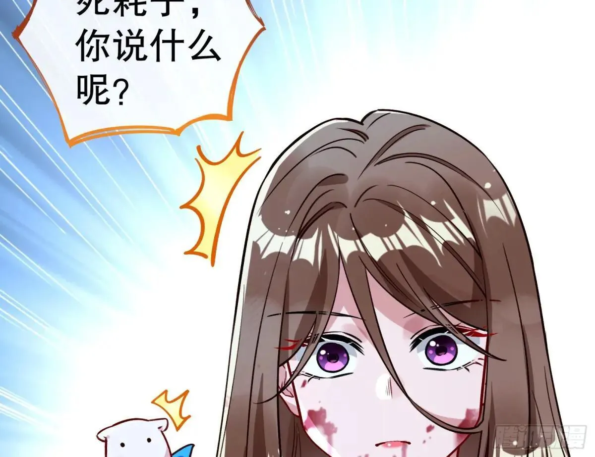 世界意志102