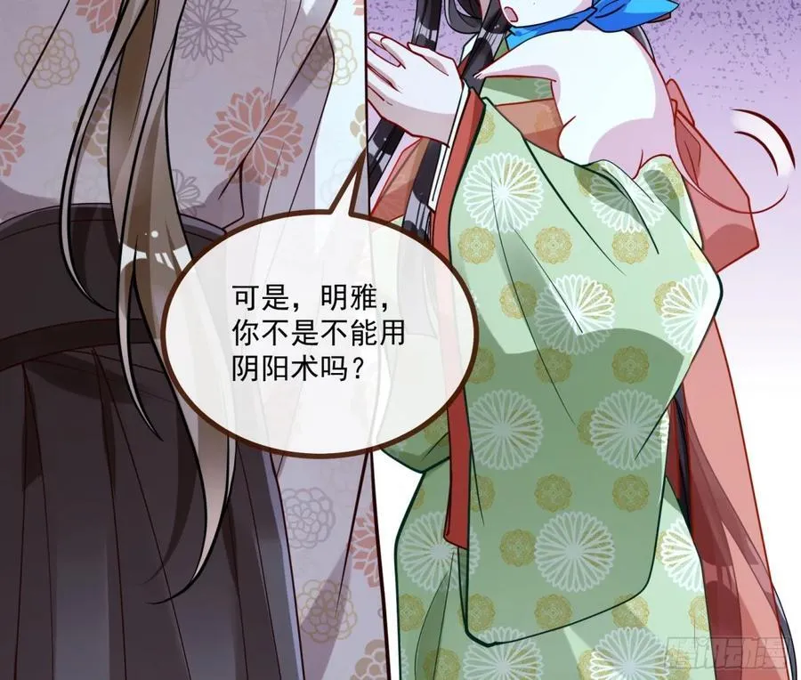 真相大白70