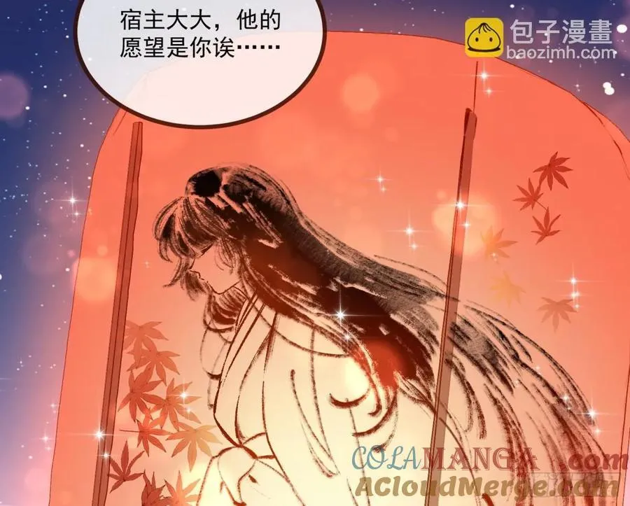 放灯祈福66