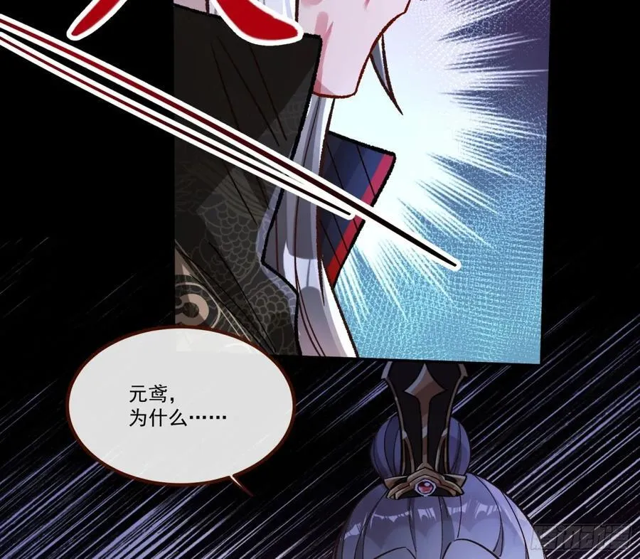 我要你死61