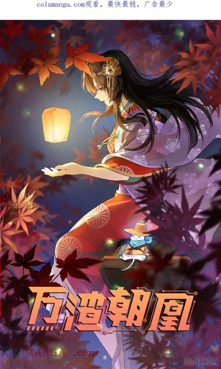 真相大白0